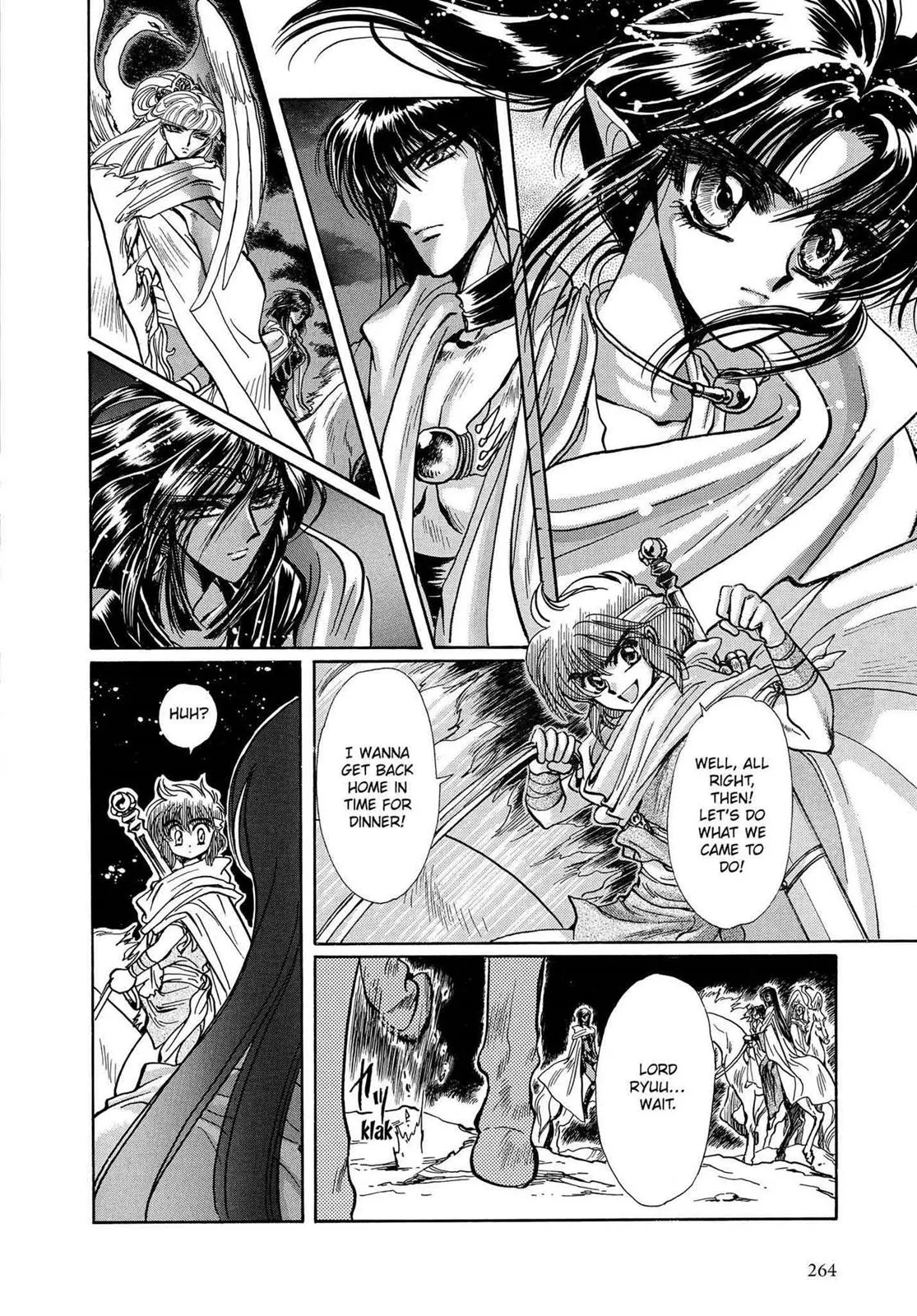 Page 238