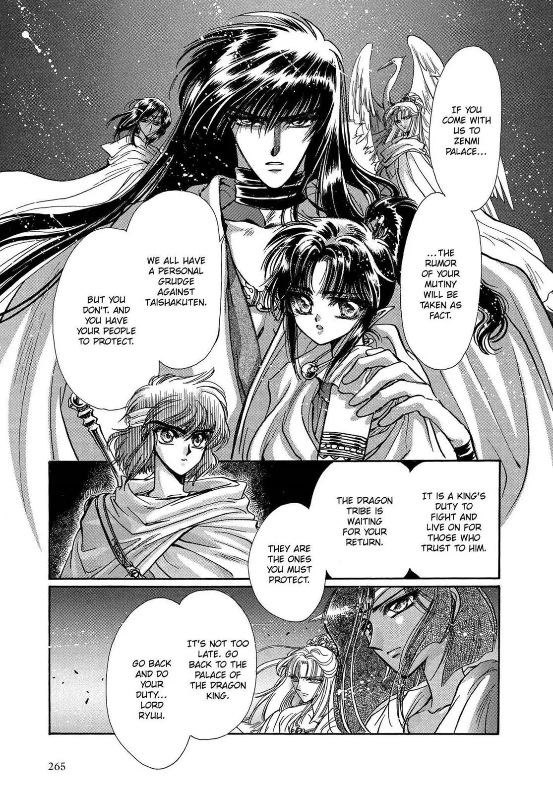 Page 239