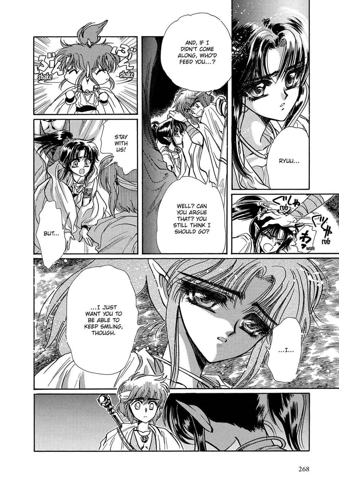 Page 242