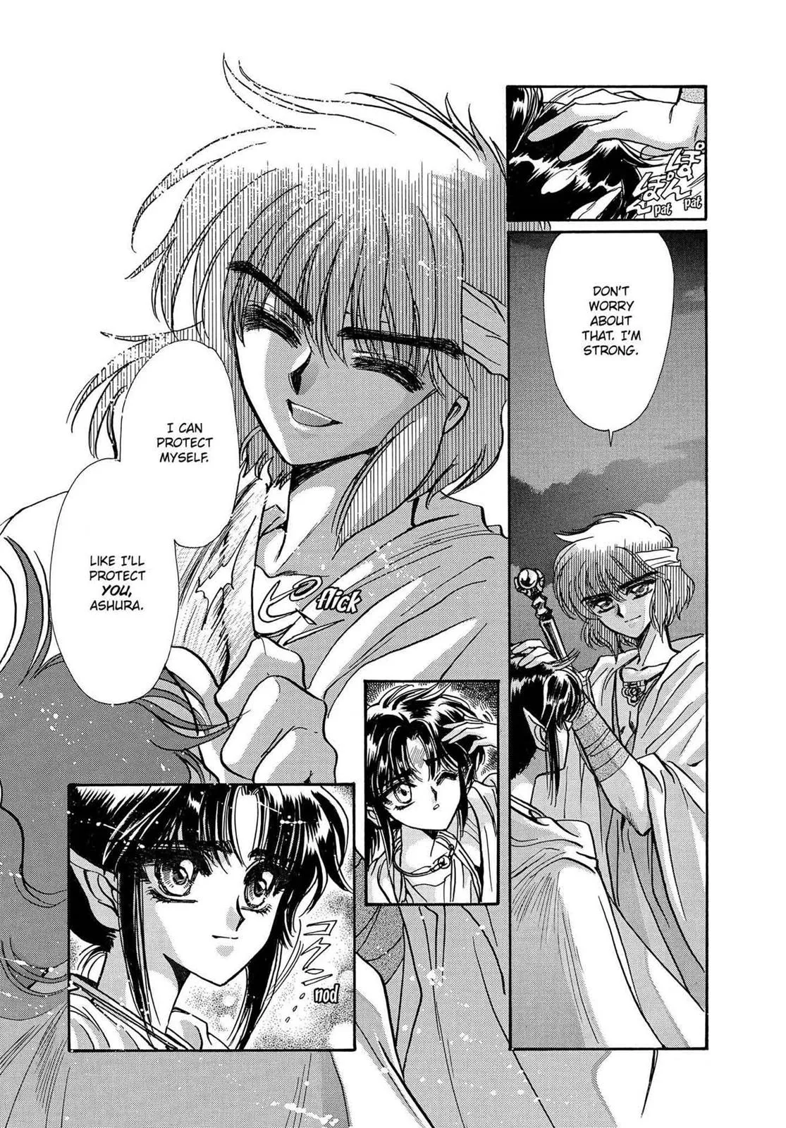Page 243