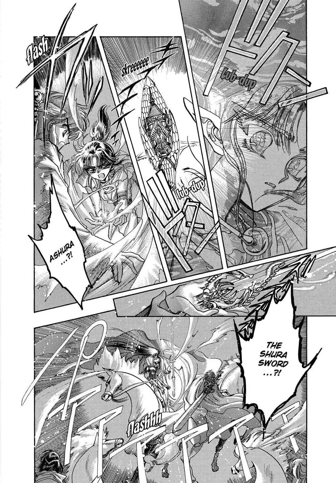 Page 244
