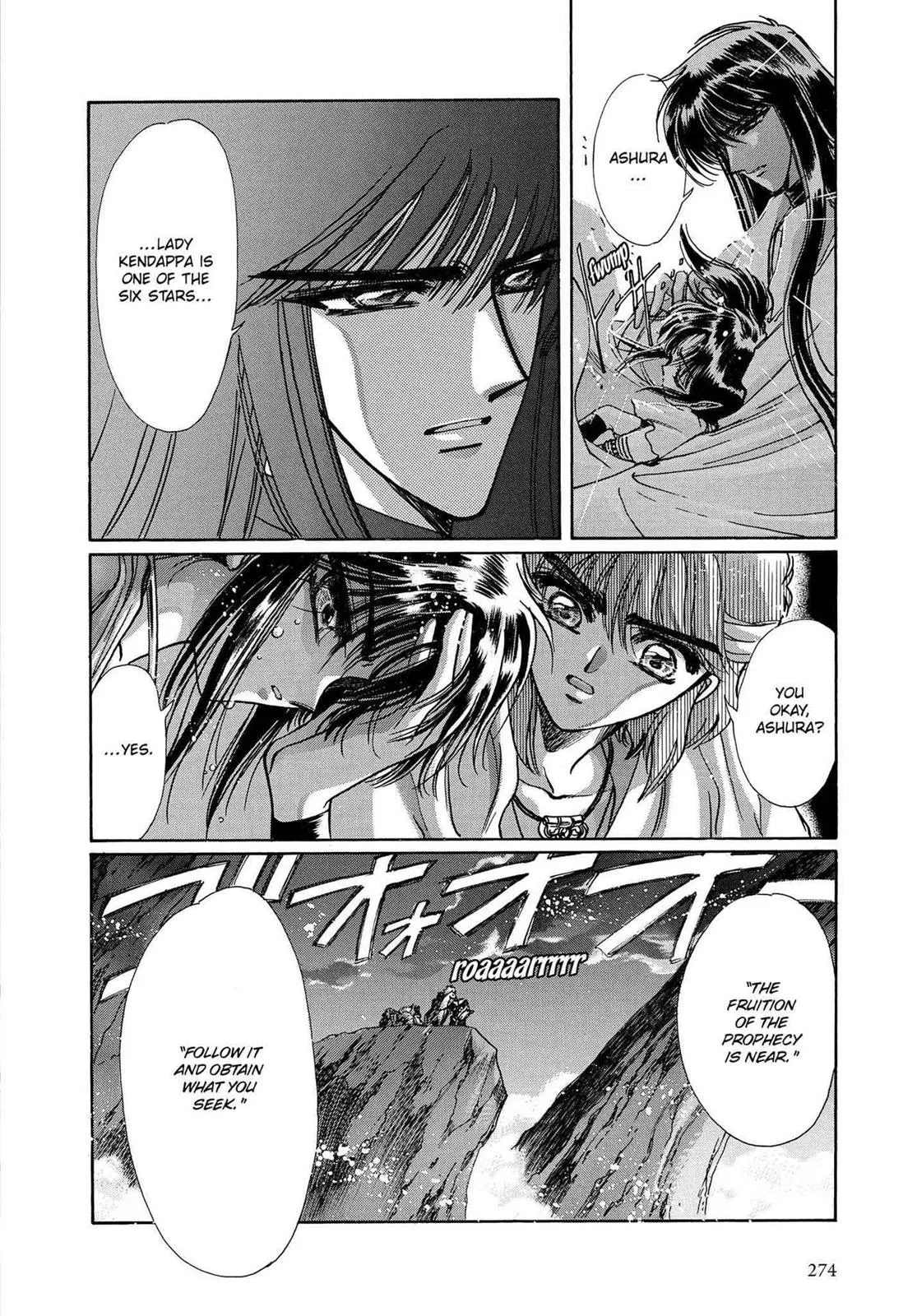 Page 248