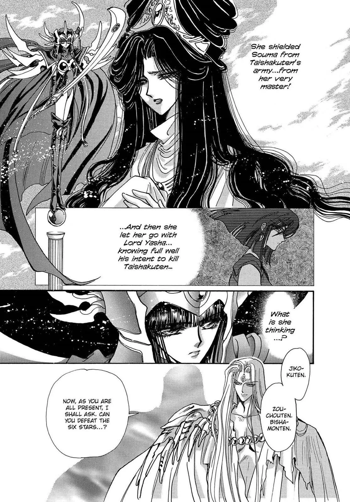 Page 251