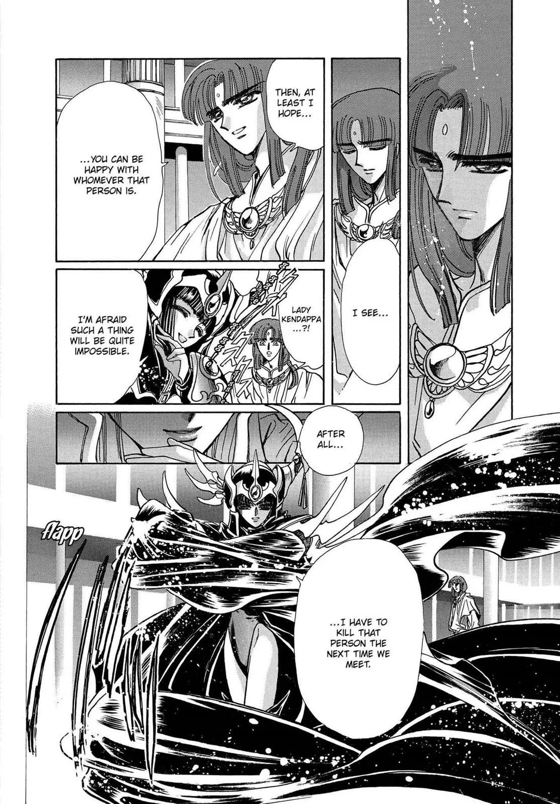 Page 254