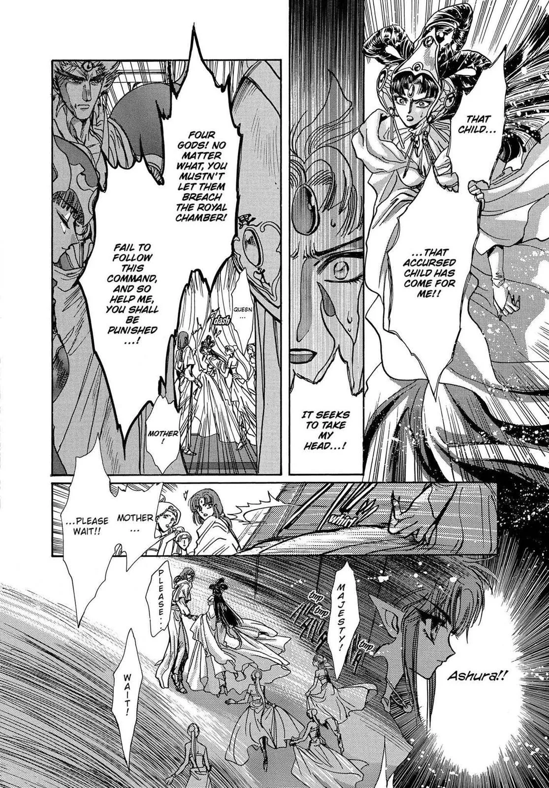 Page 267