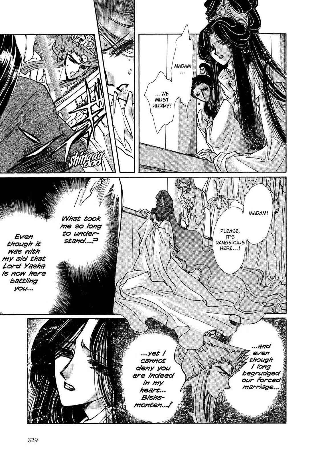 Page 300