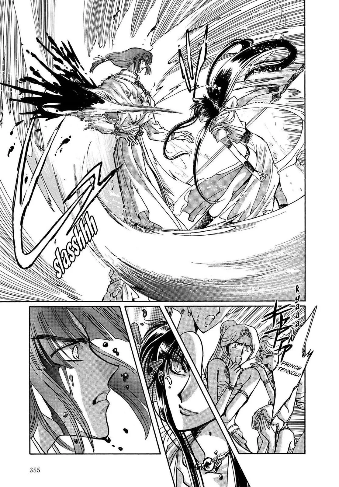 Page 319