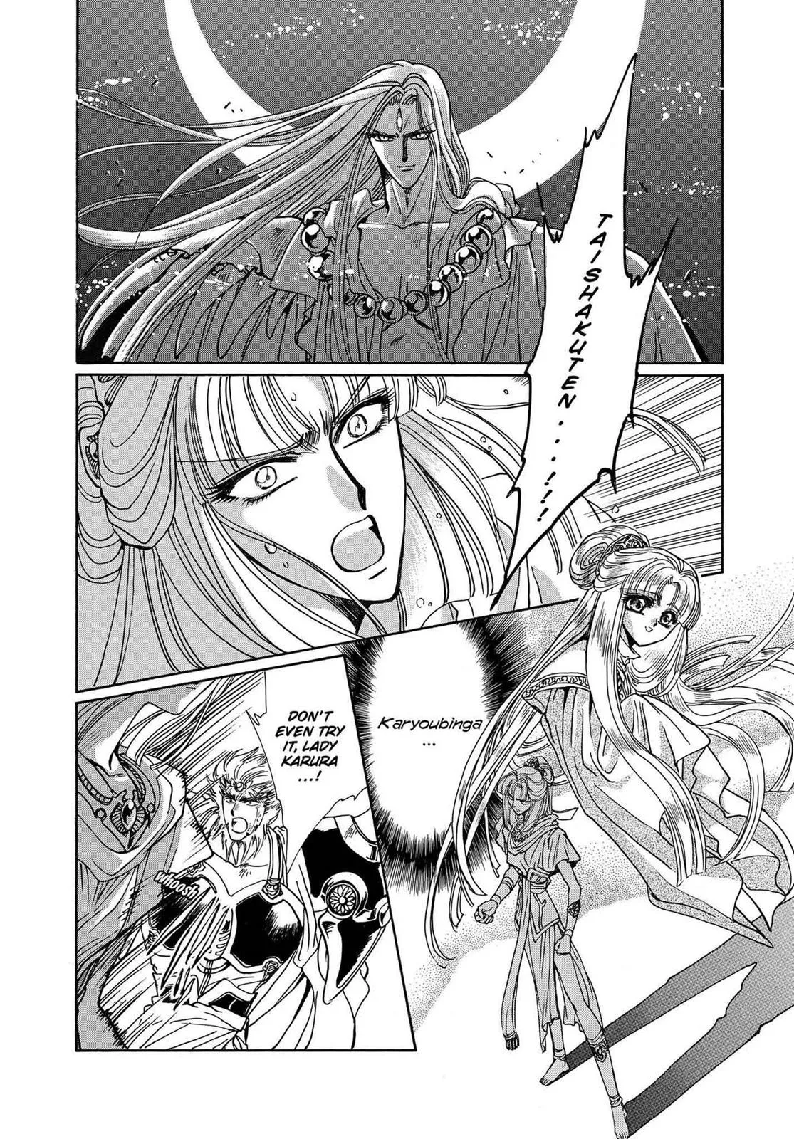 Page 333