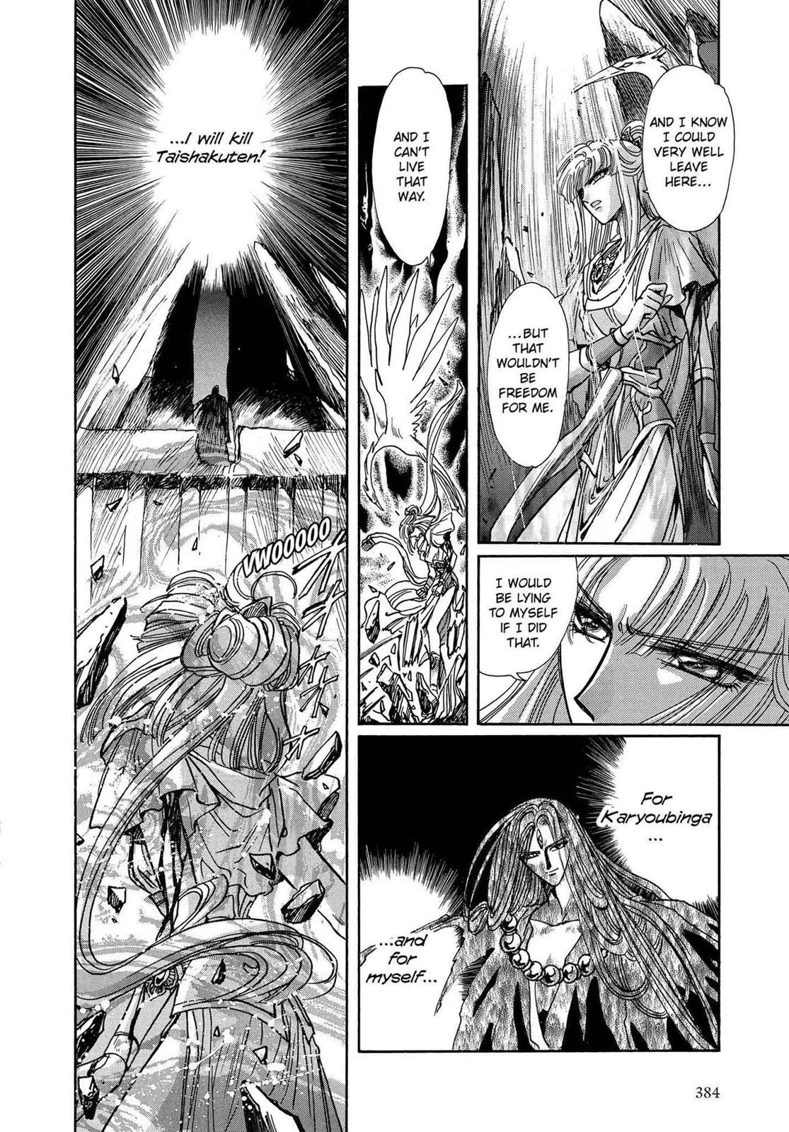 Page 345