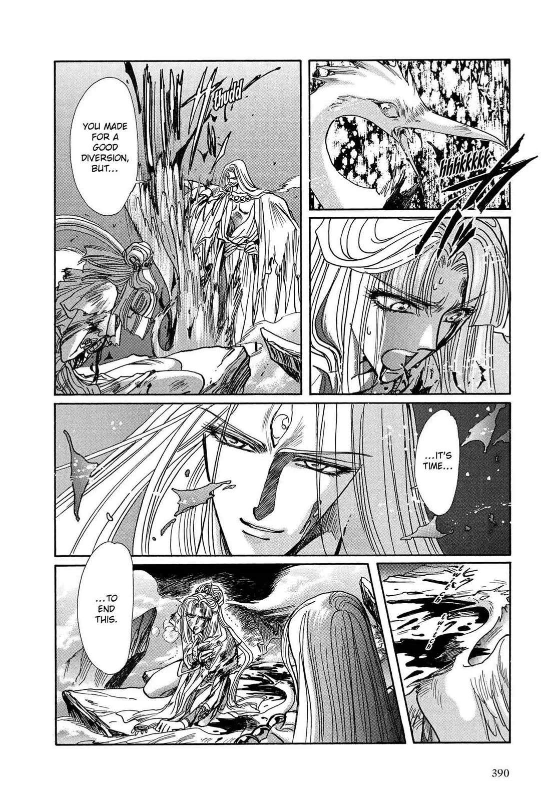 Page 351