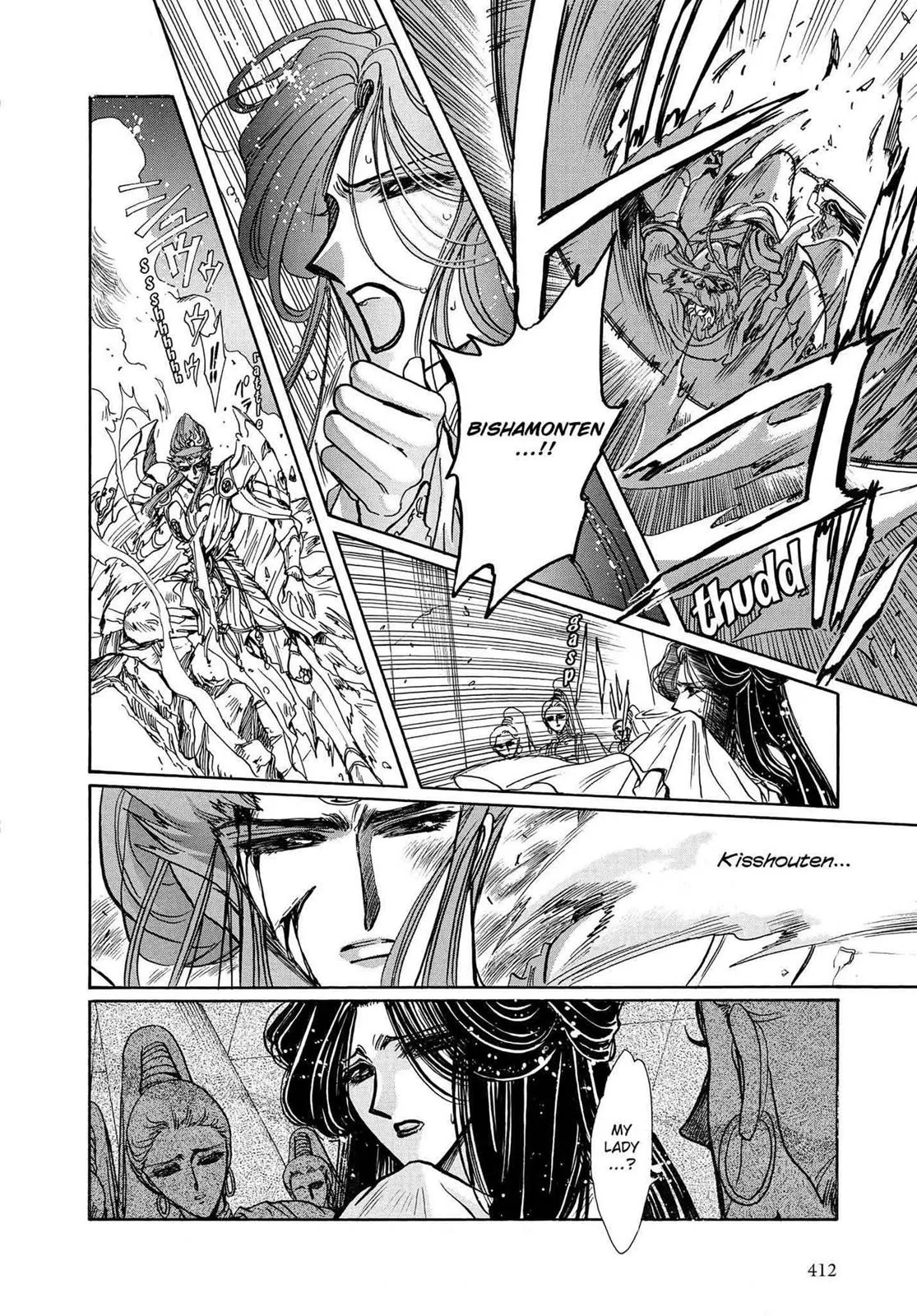 Page 370