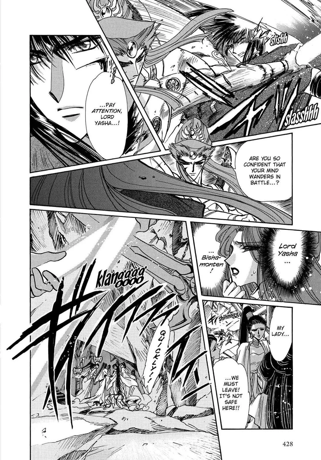 Page 384