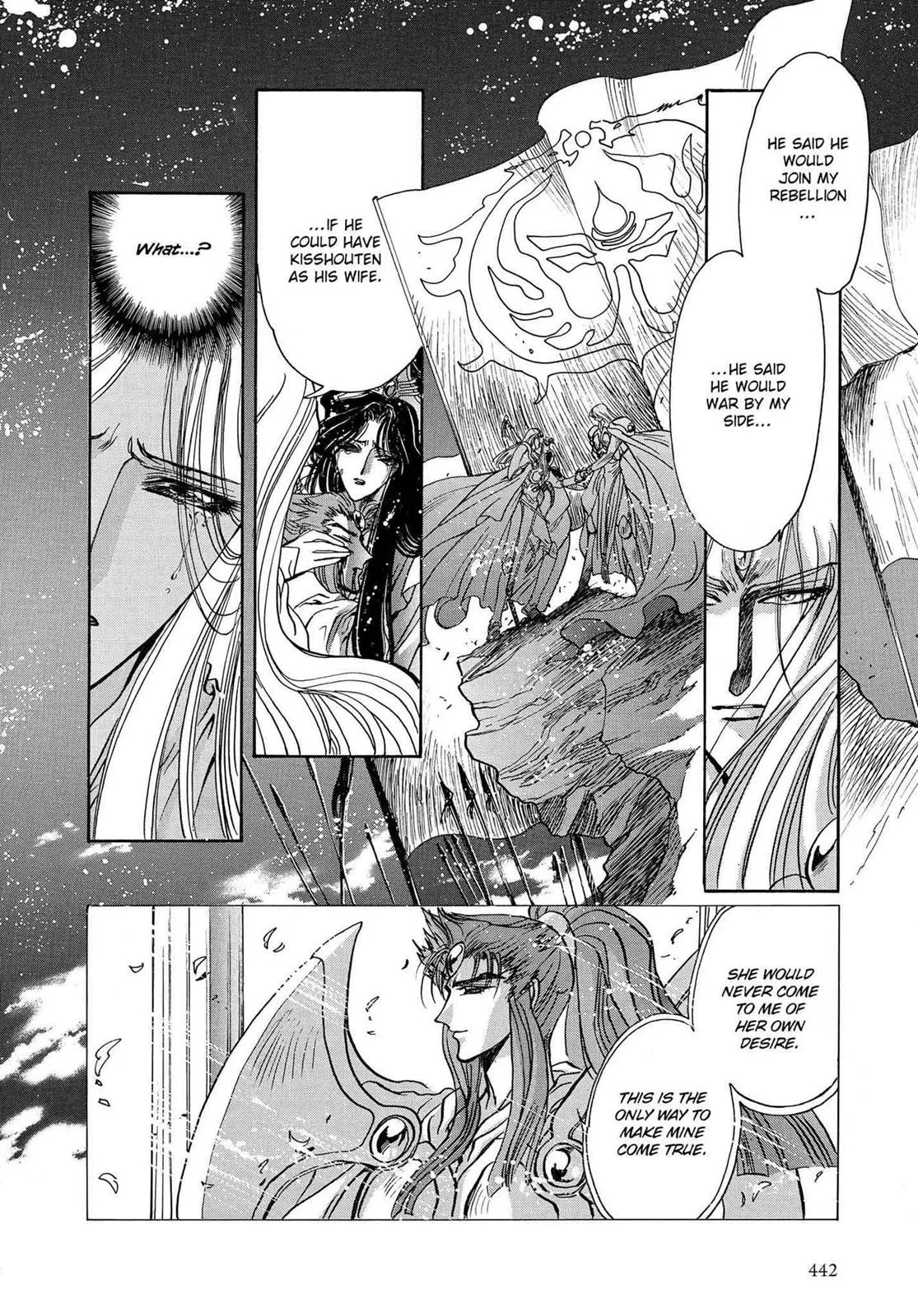 Page 394