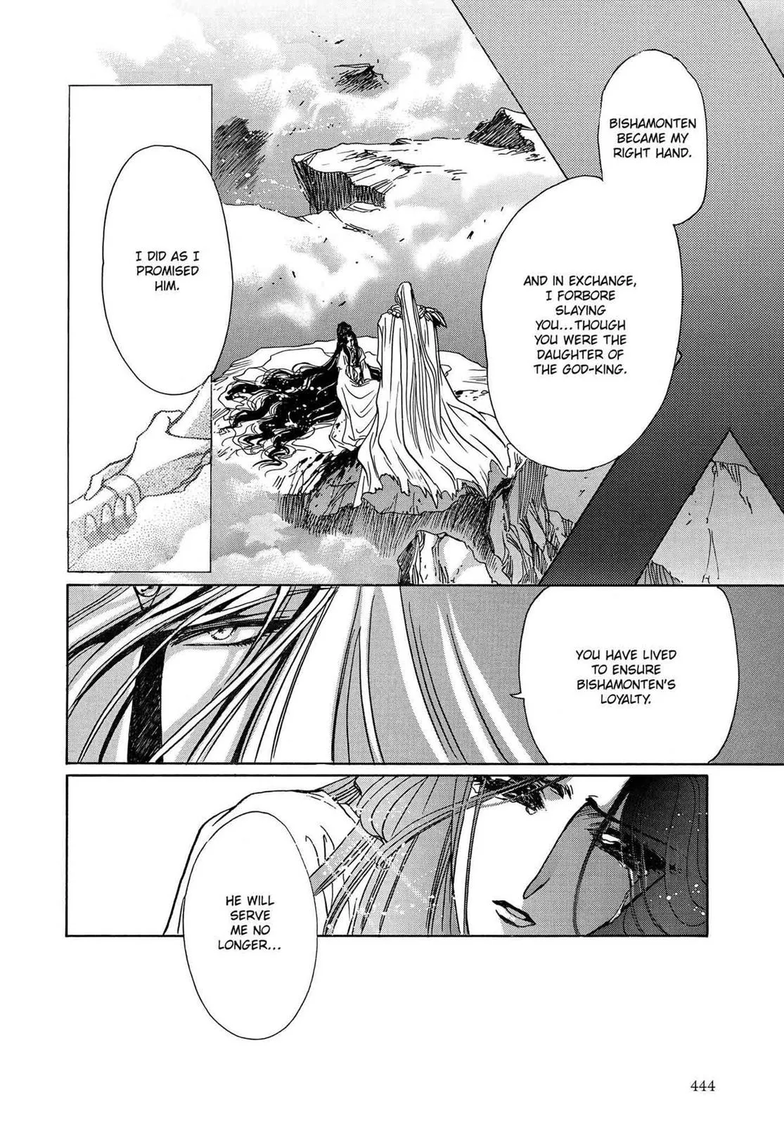 Page 396