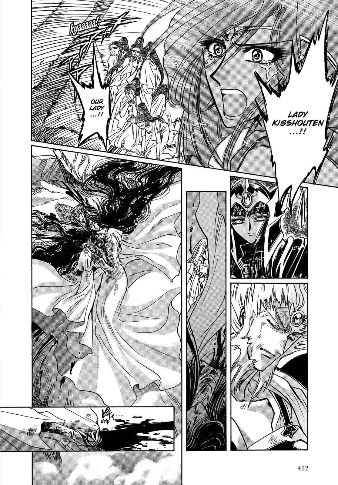 Page 404