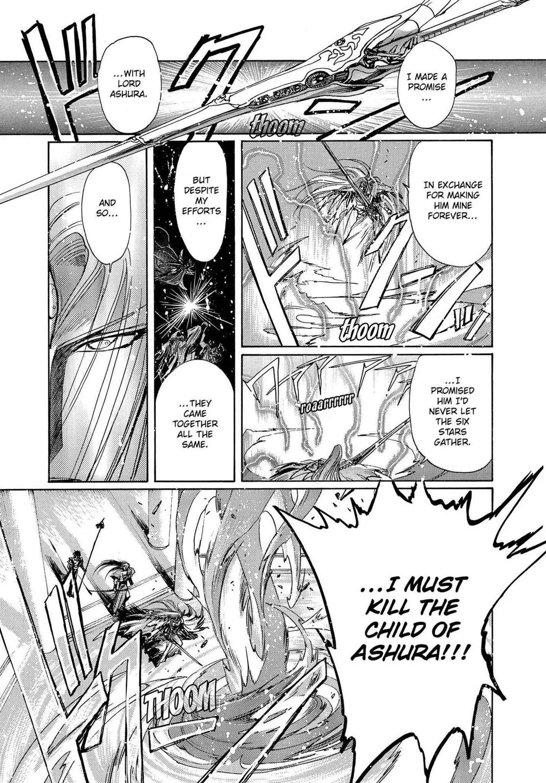 Page 525
