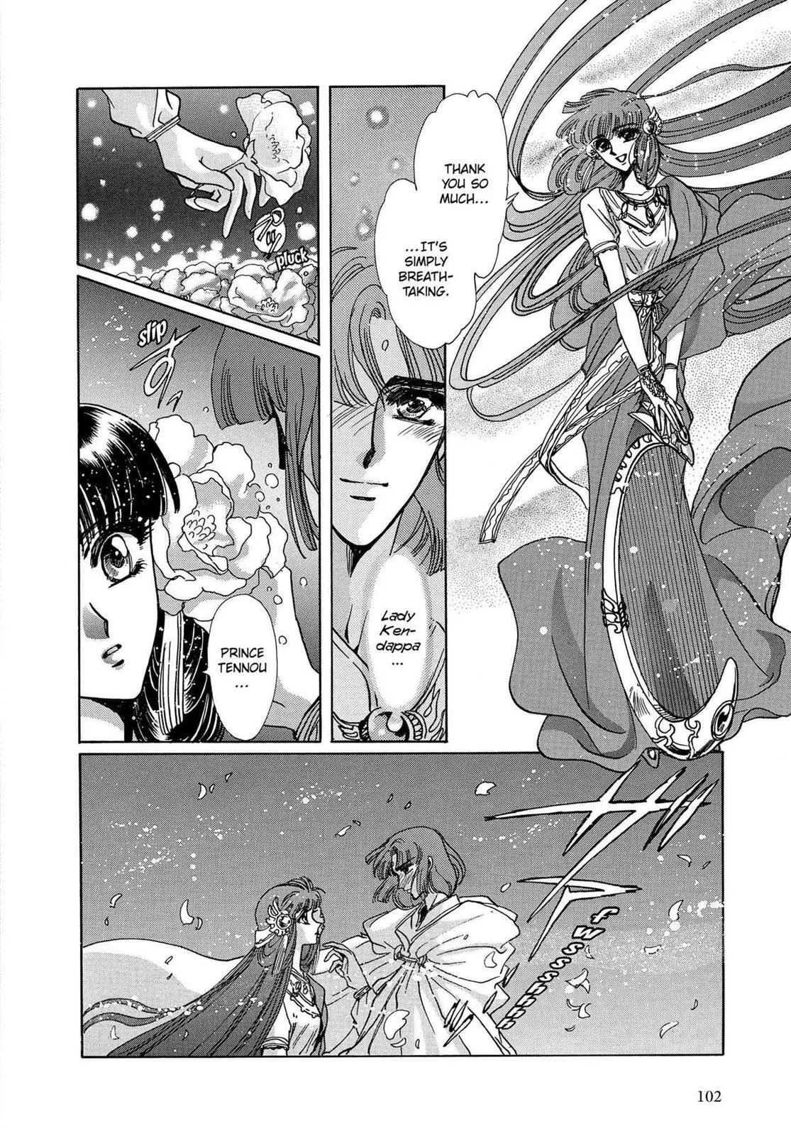 Page 96