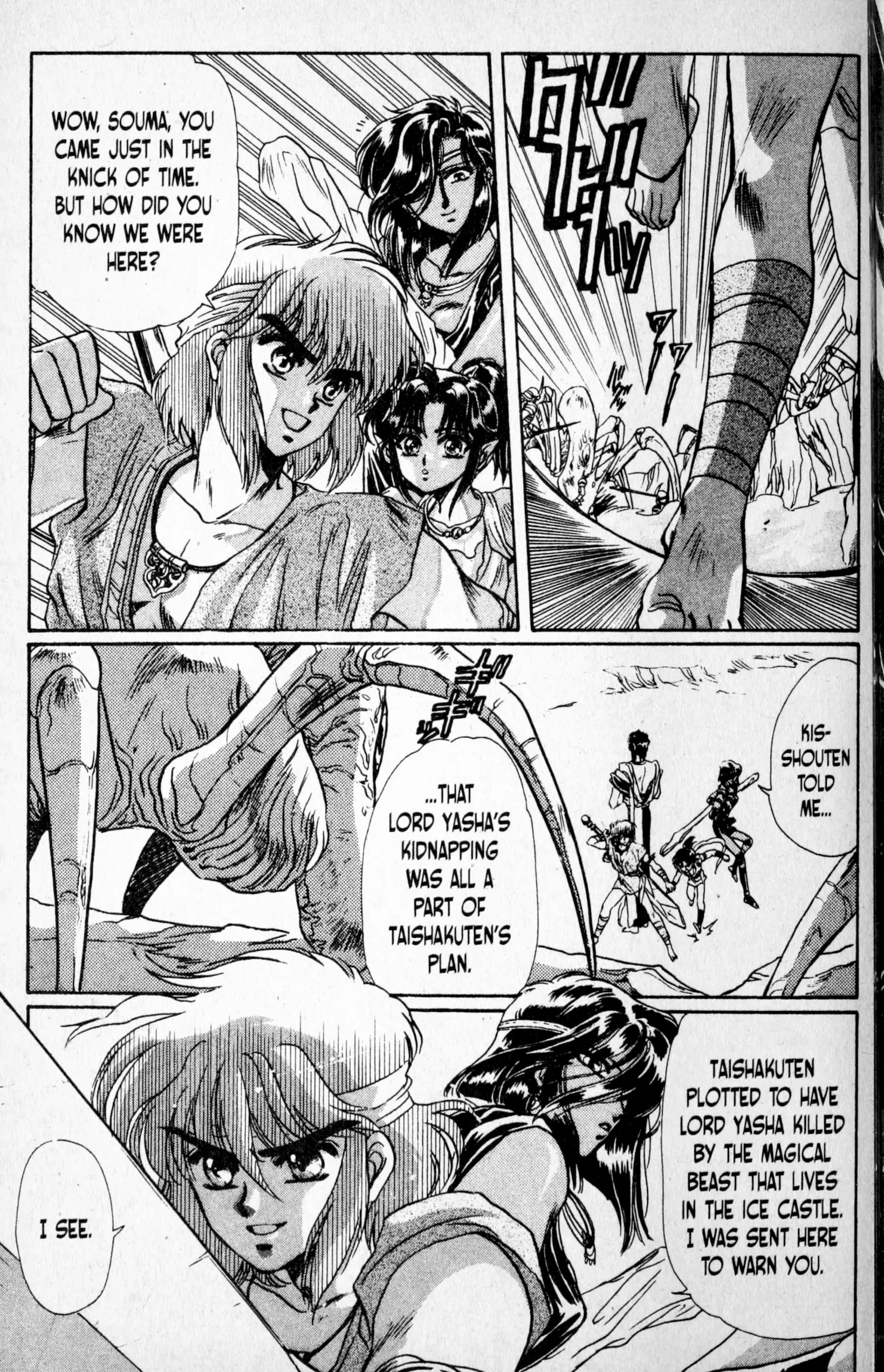 Page 124