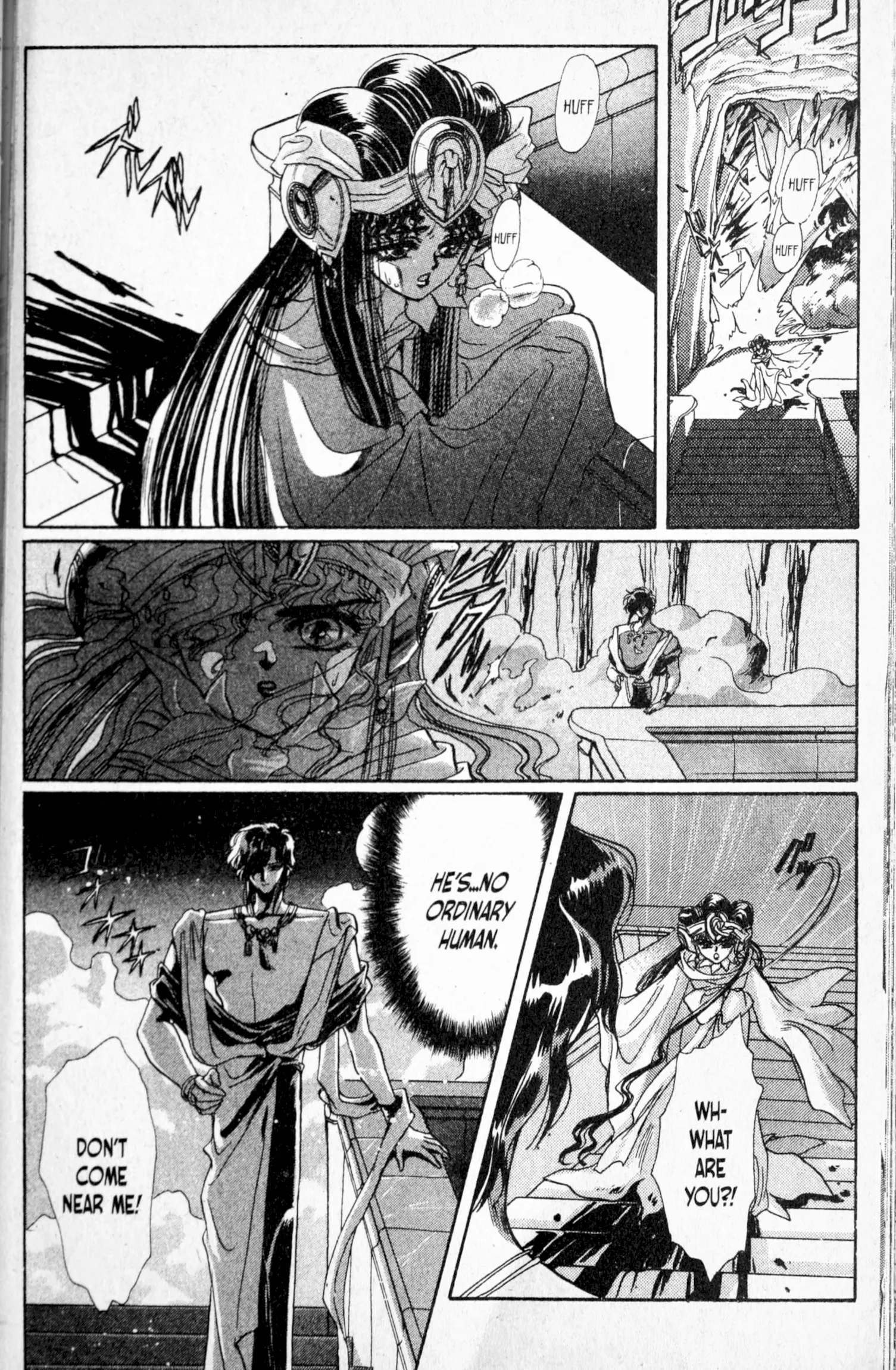Page 175
