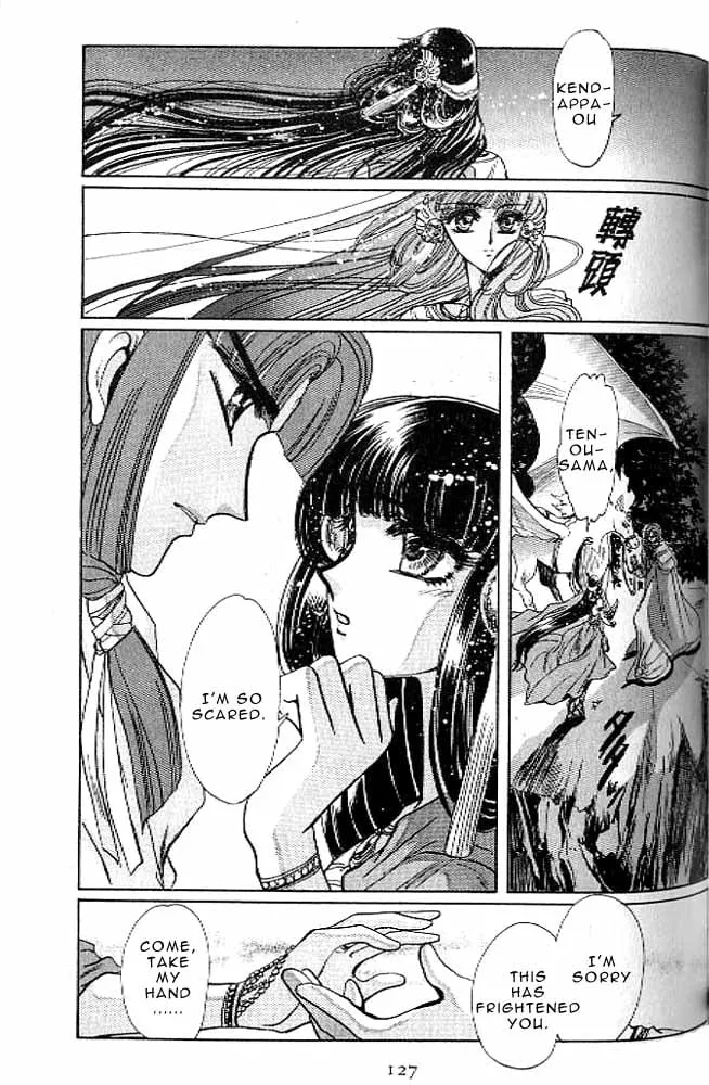 Page 118