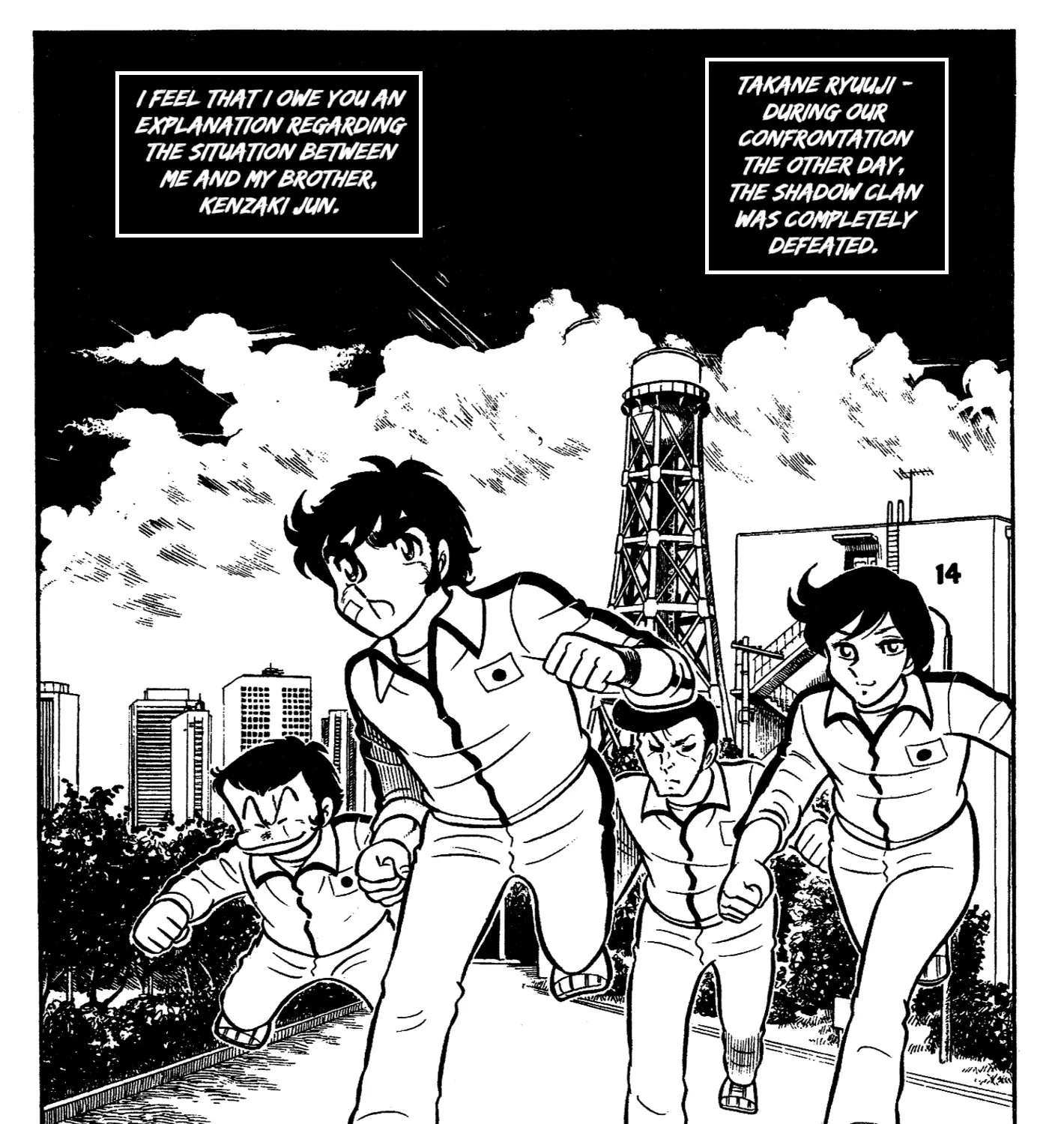 Page 67