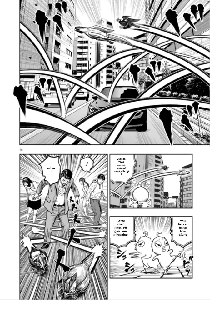 Page 14