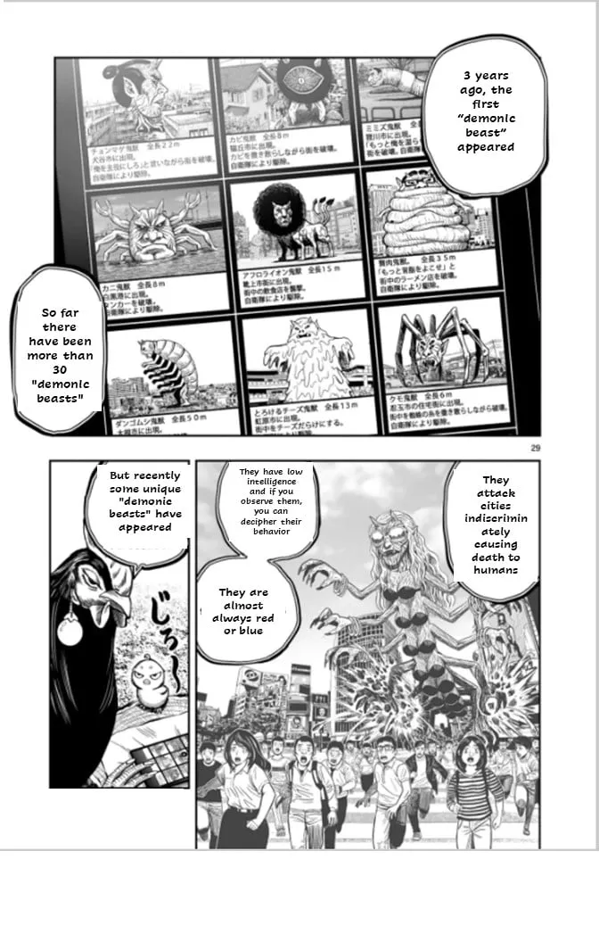 Page 29