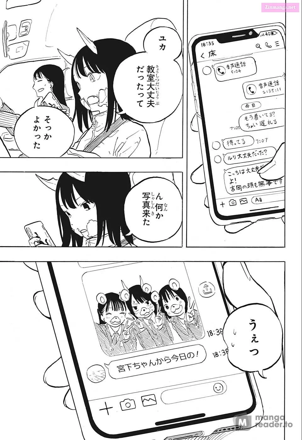 Page 52