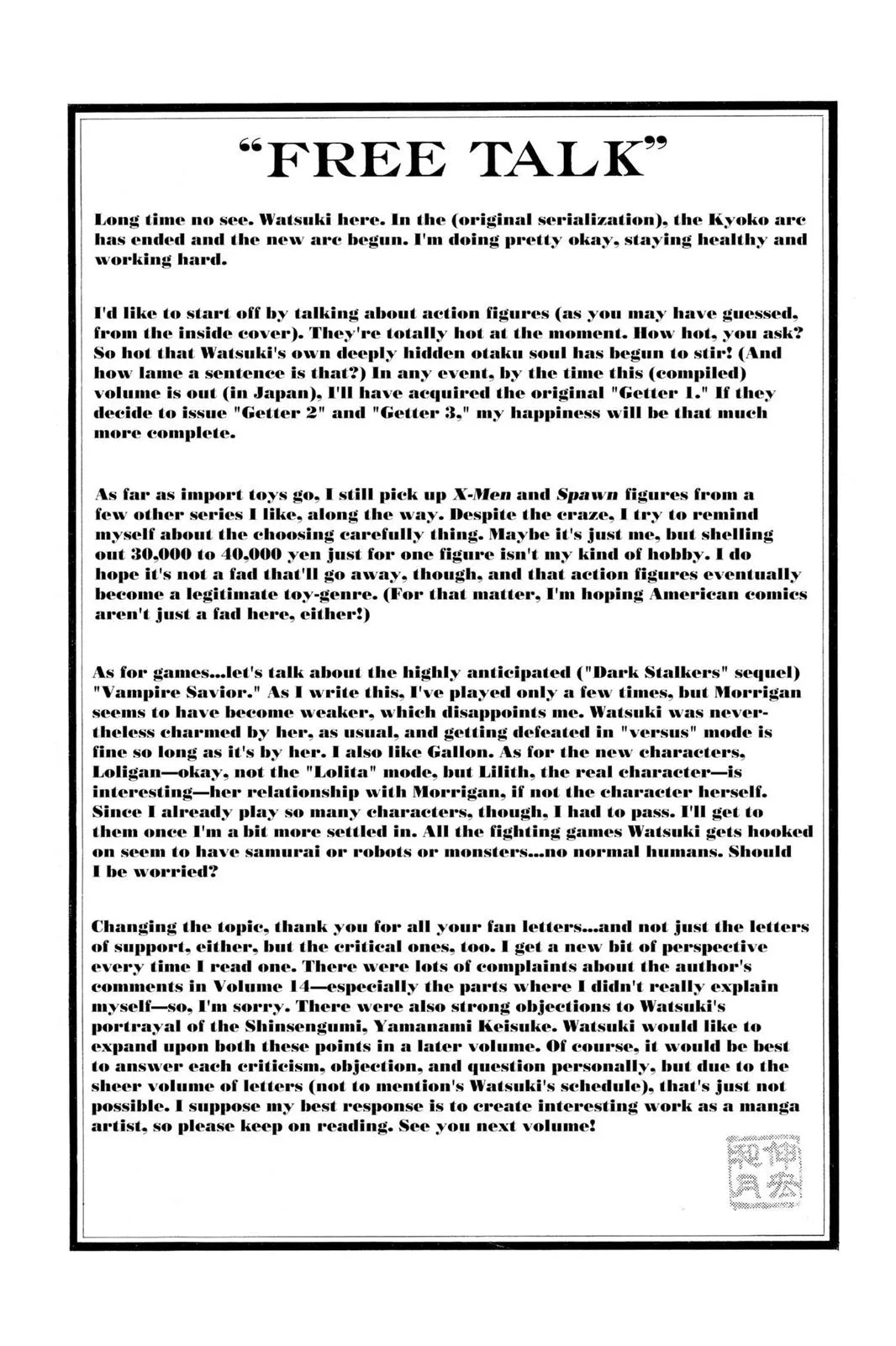 Page 19