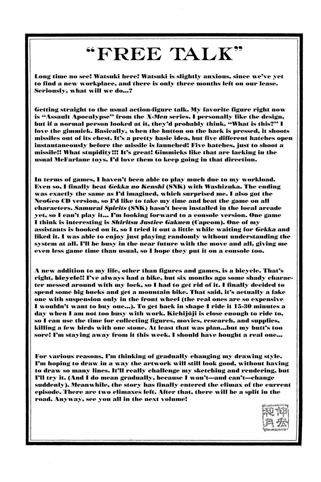 Page 20