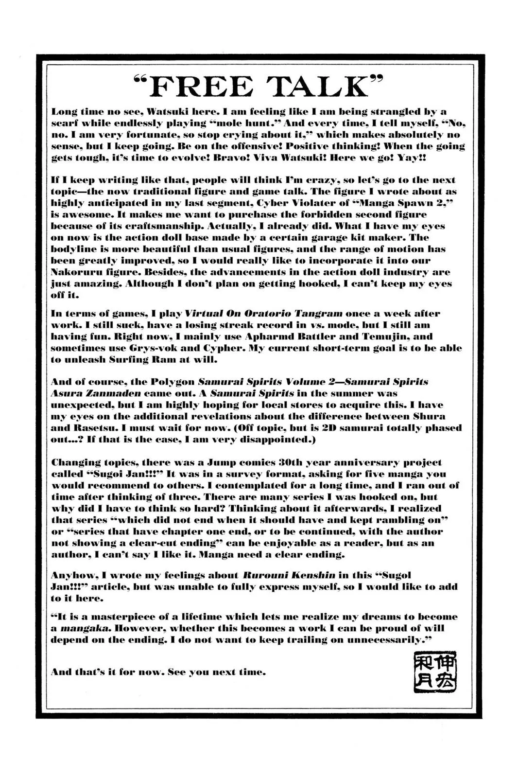 Page 19