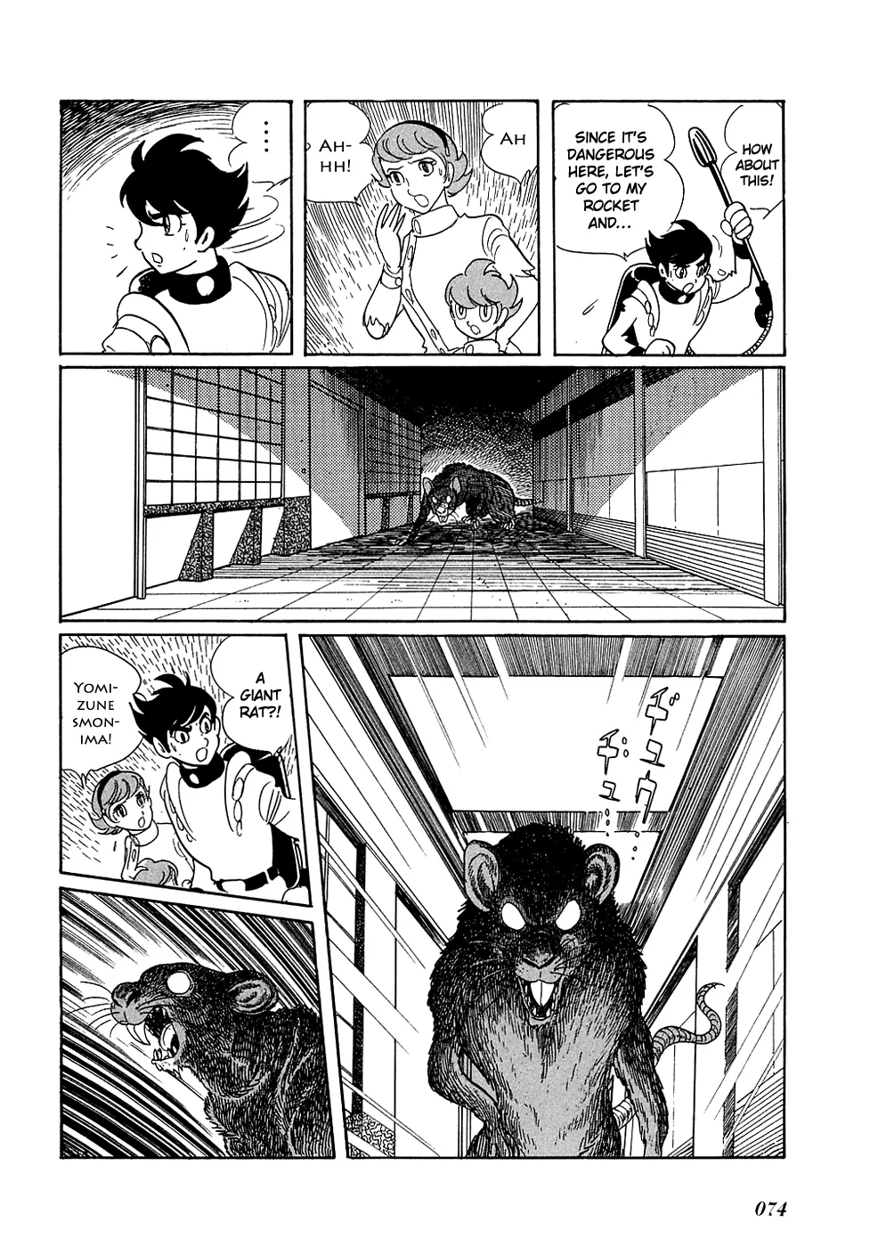 Page 19