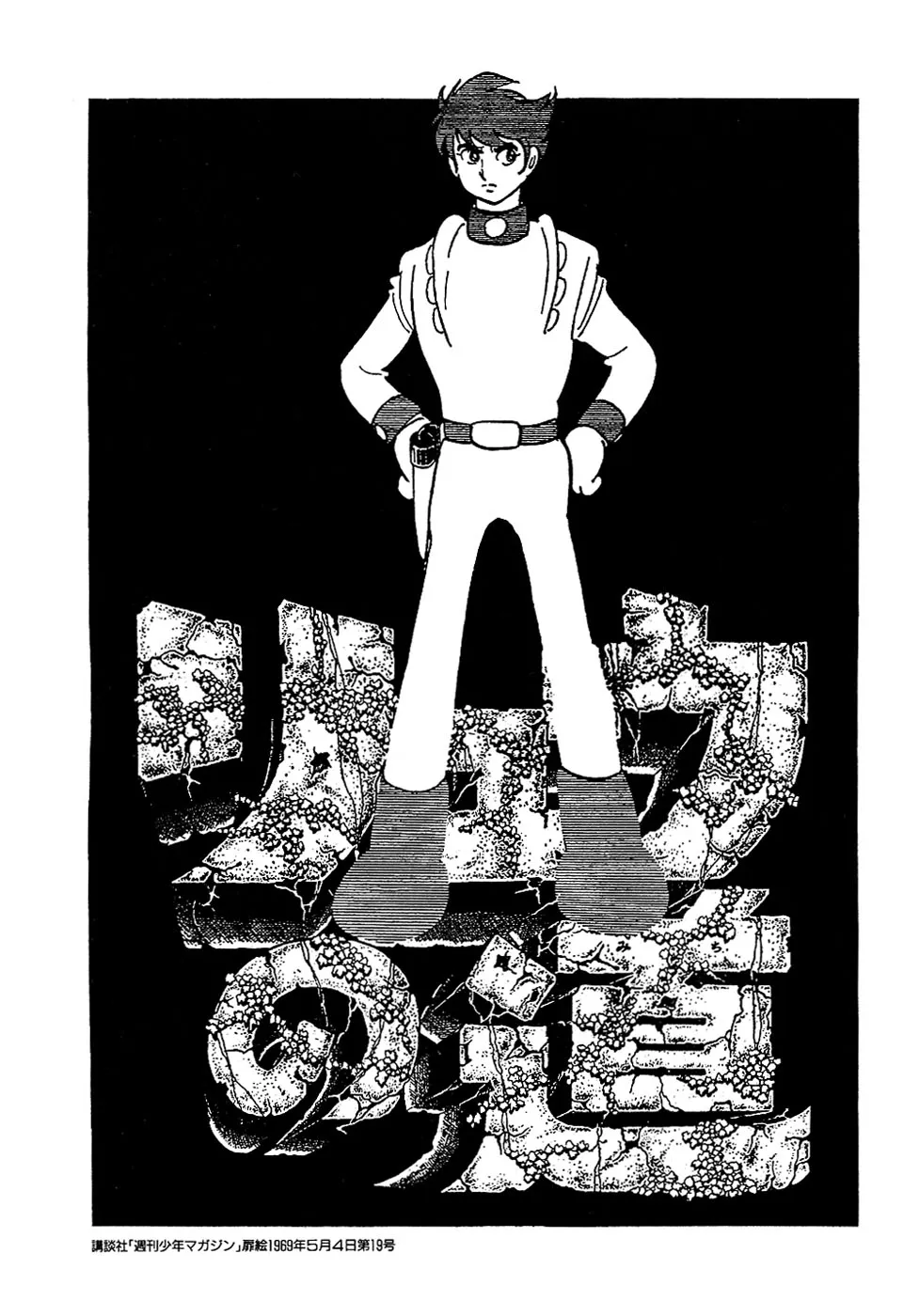 Page 66