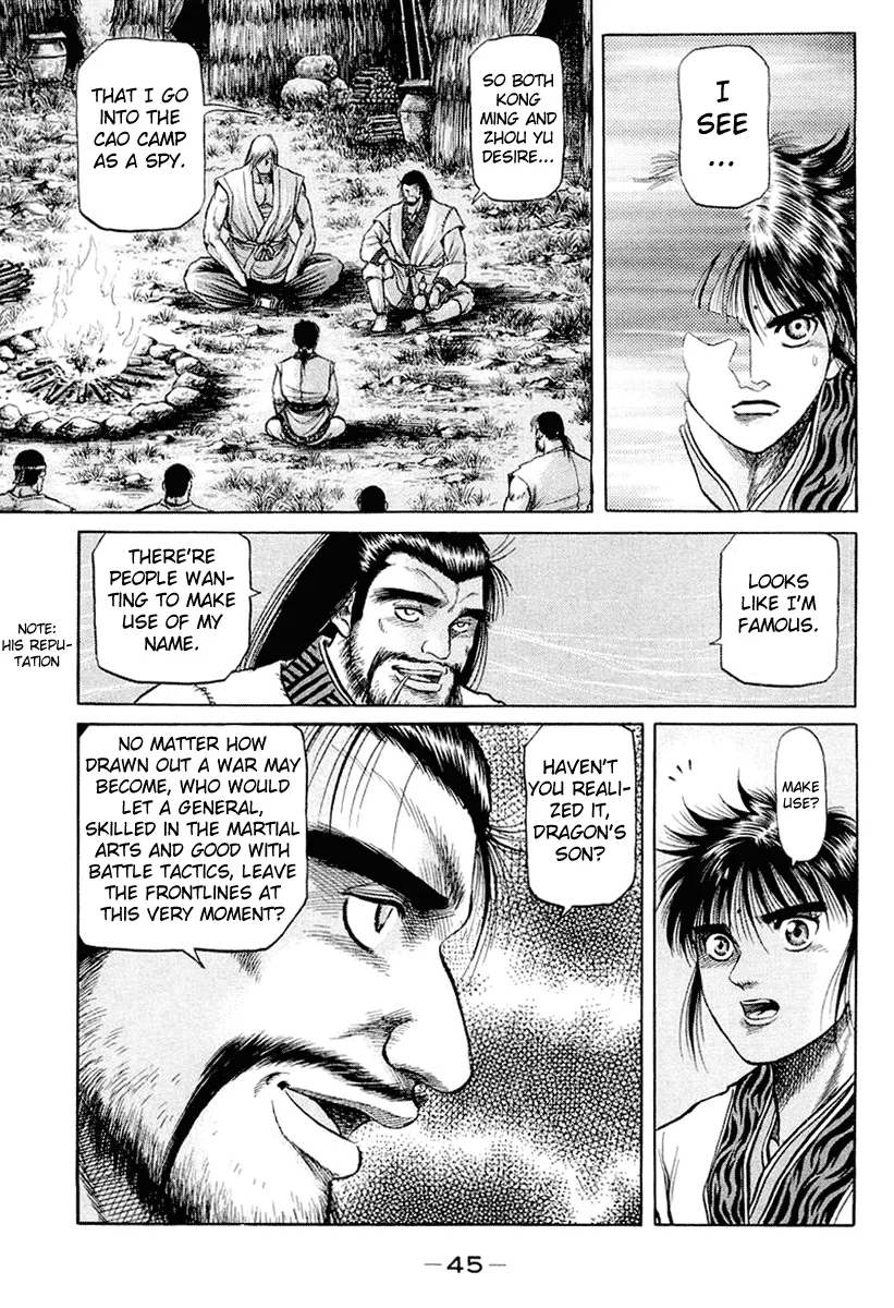 Page 47