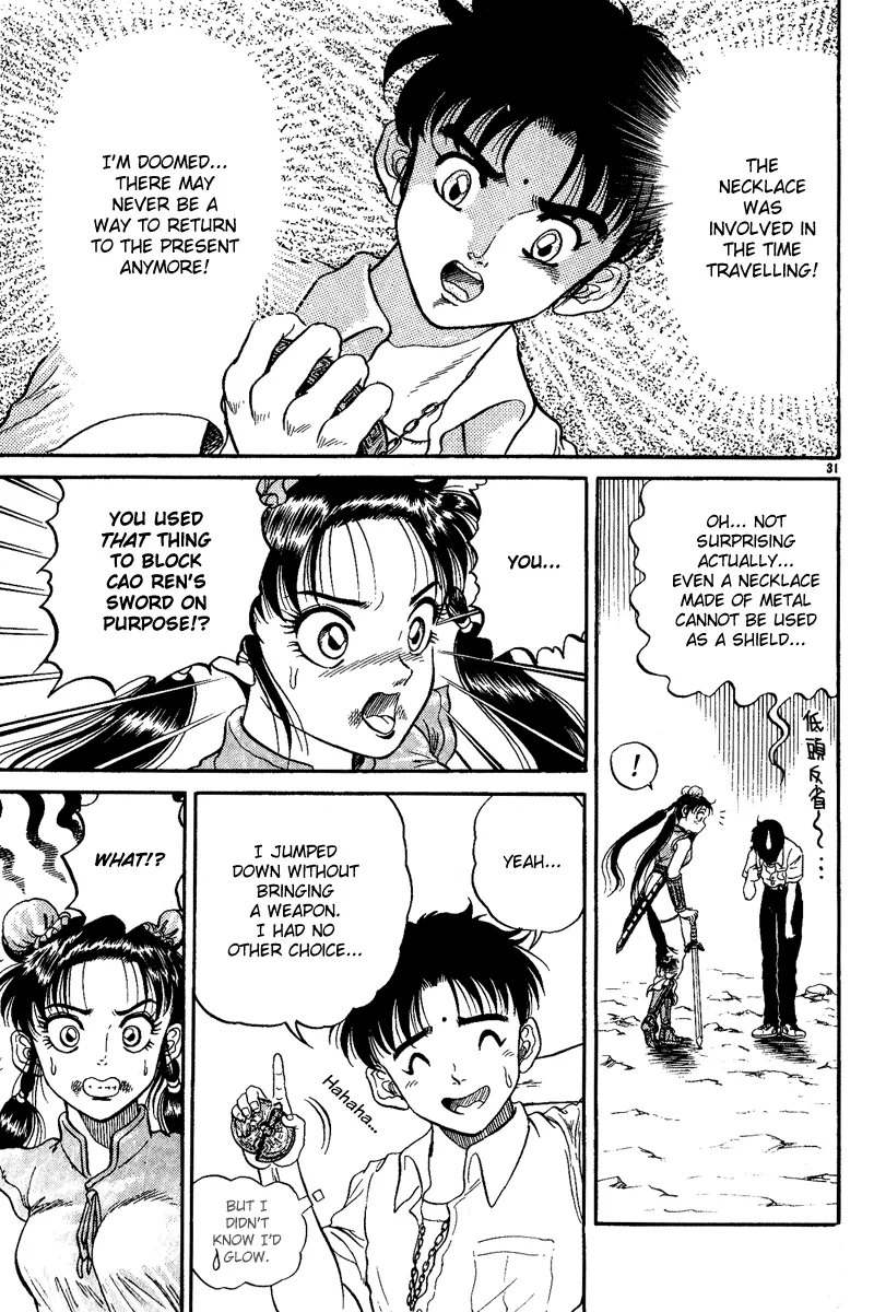 Page 32