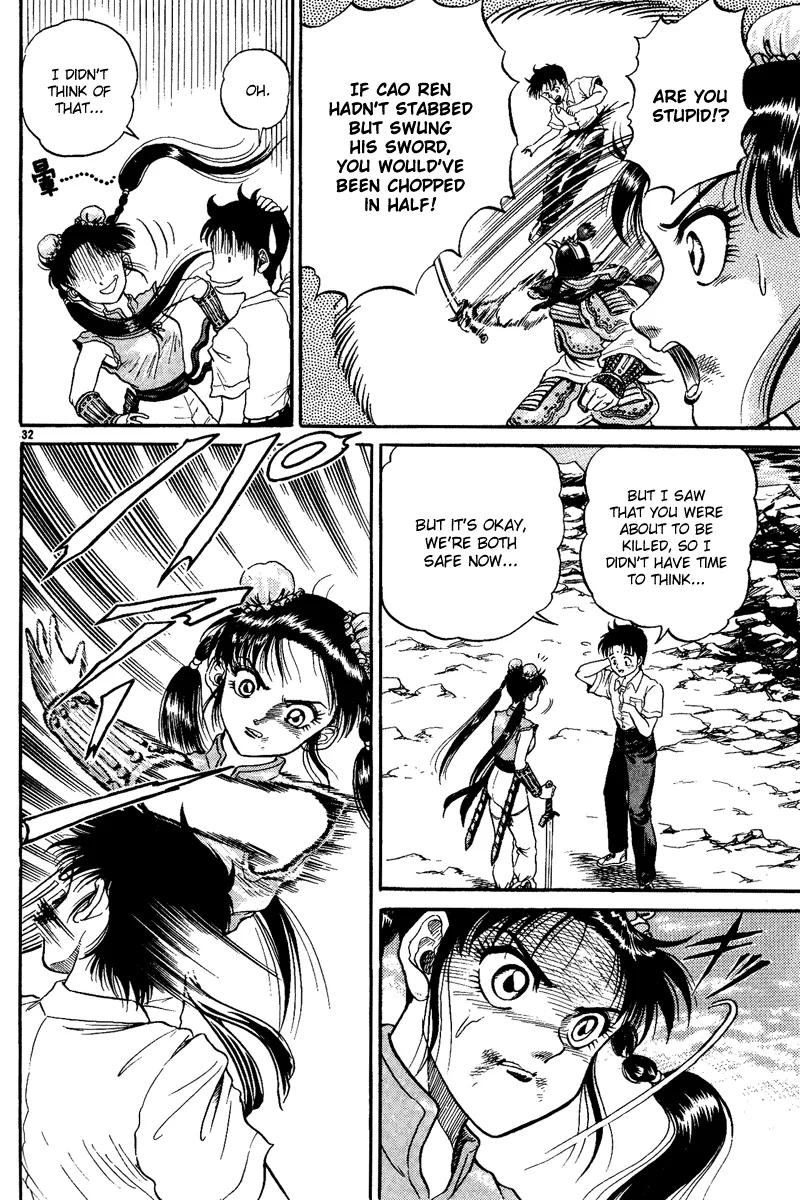 Page 33