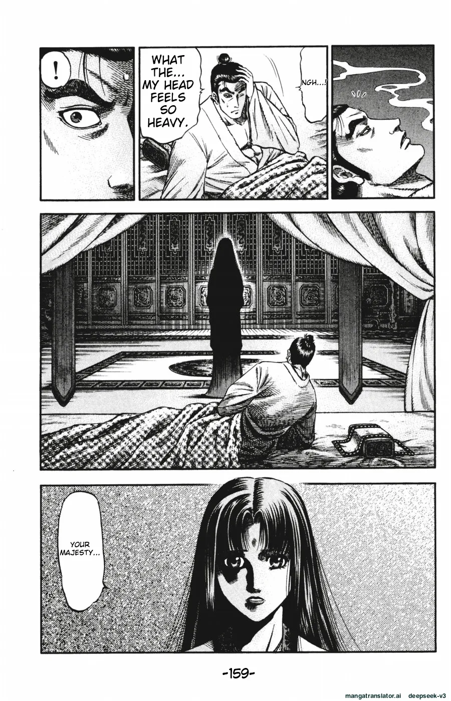 Page 160