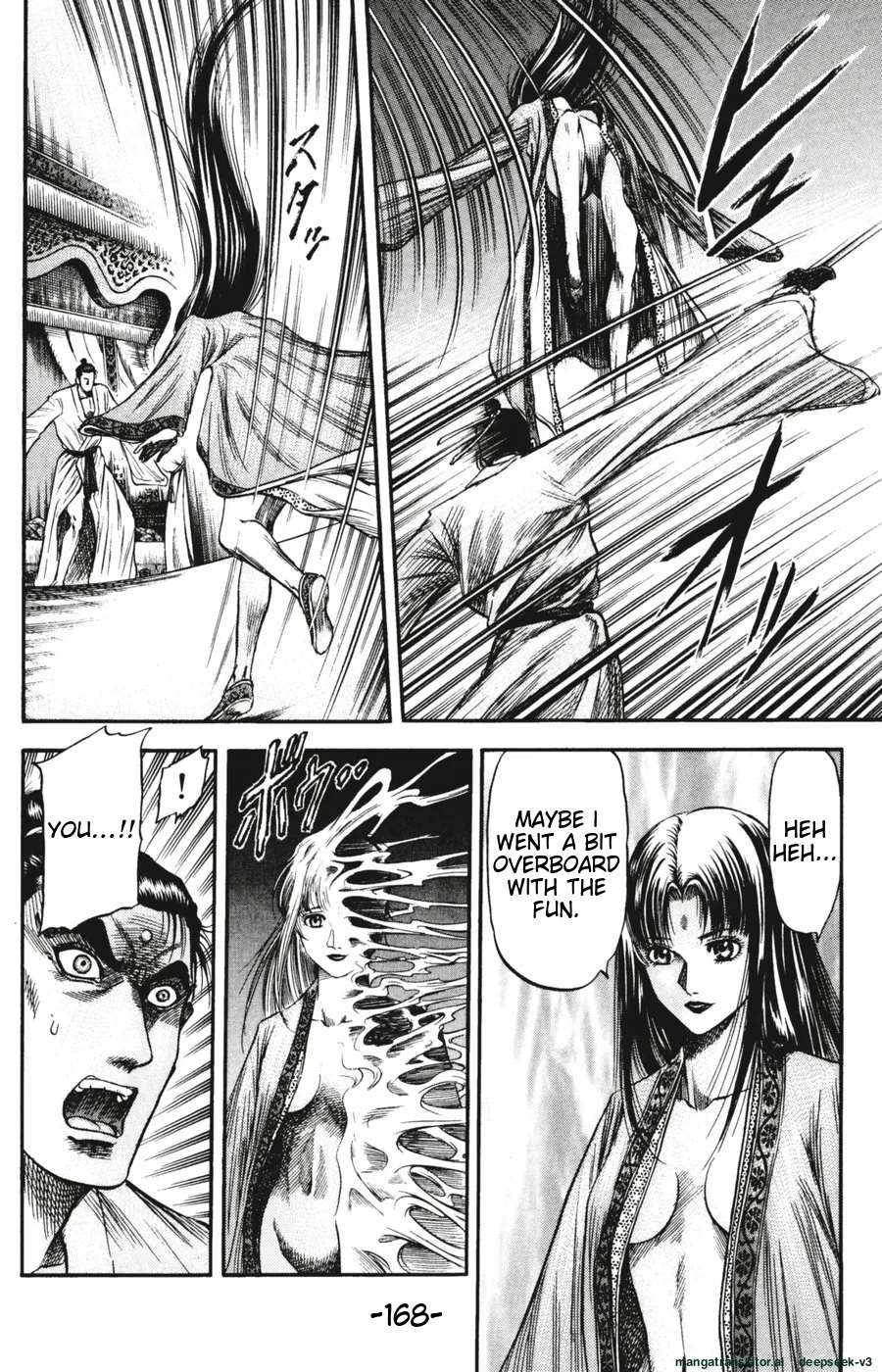 Page 169