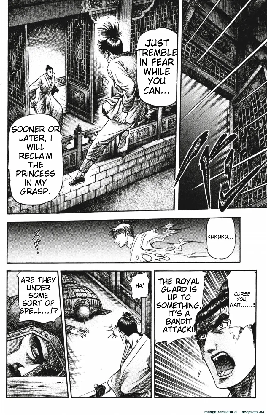 Page 171