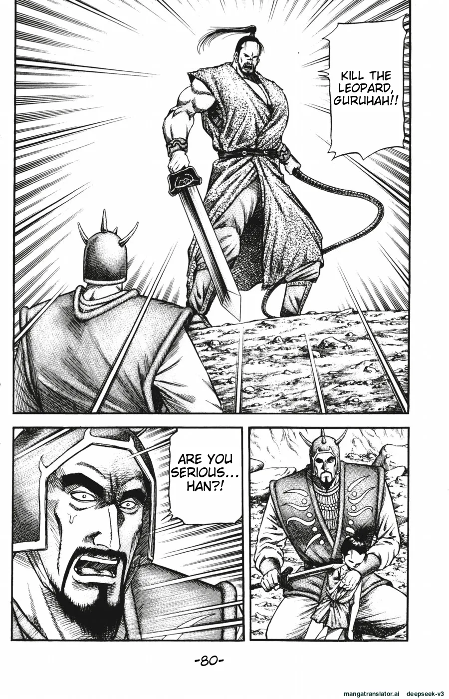 Page 83