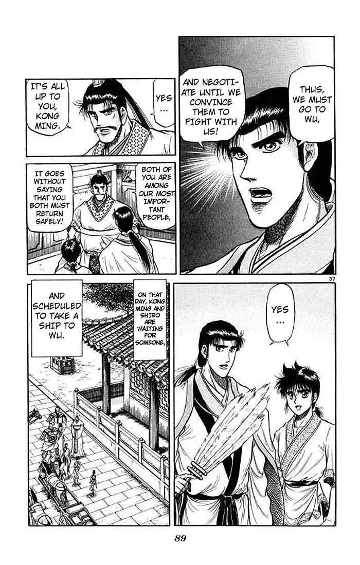 Page 37