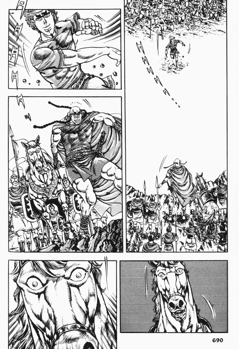 Page 117