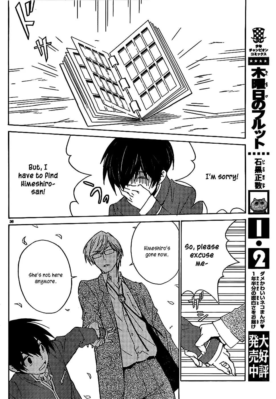 Page 36
