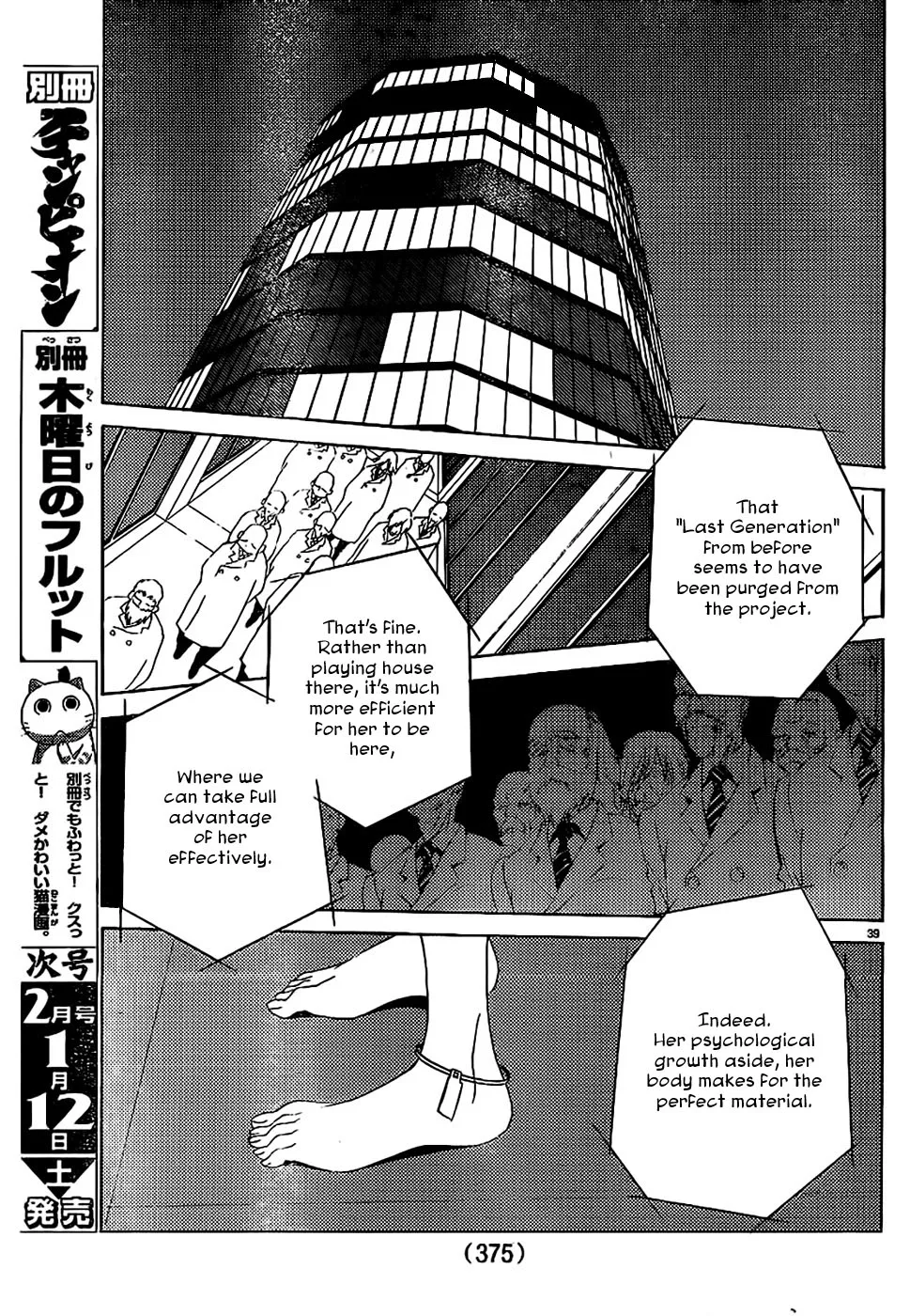 Page 39