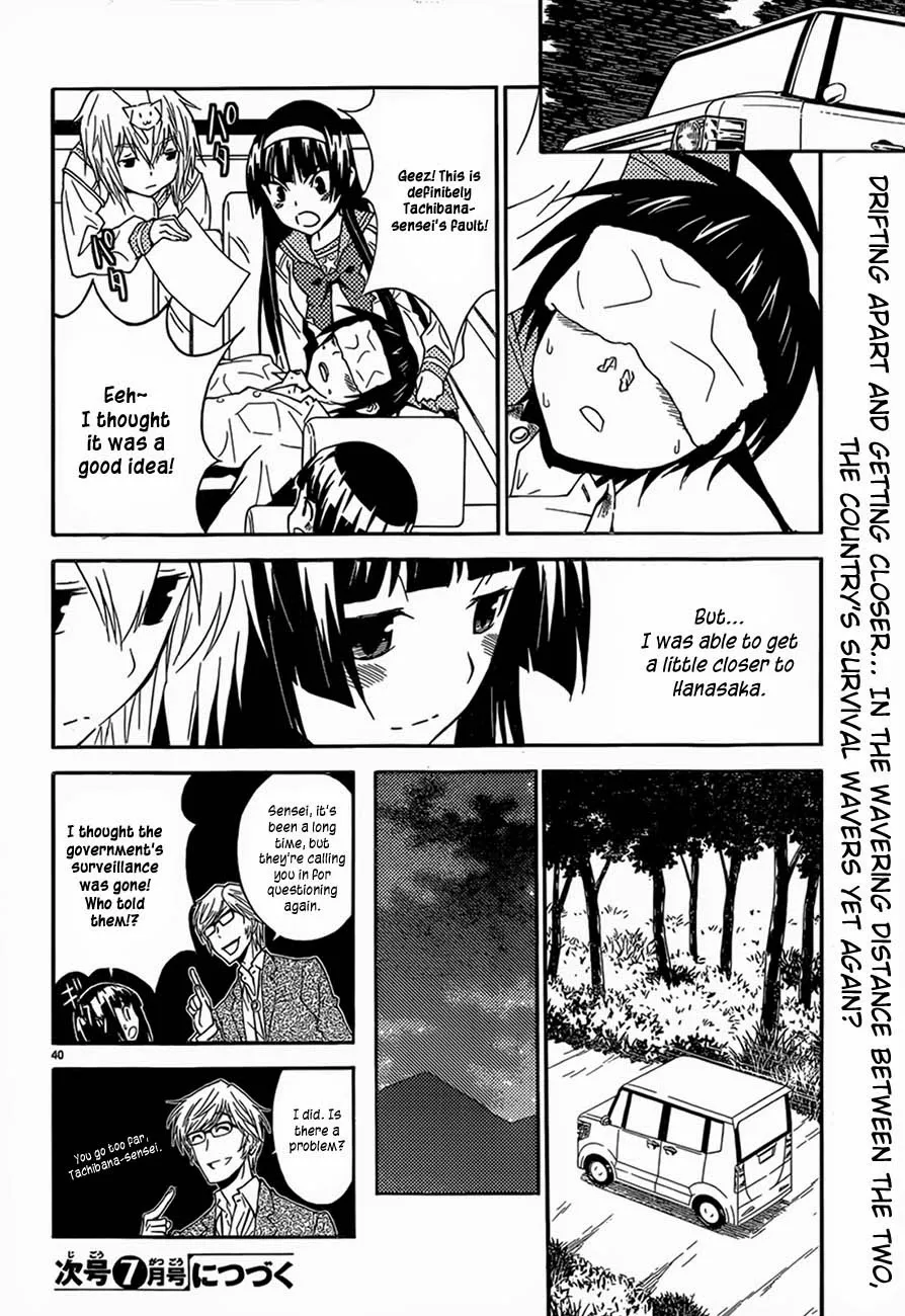 Page 40