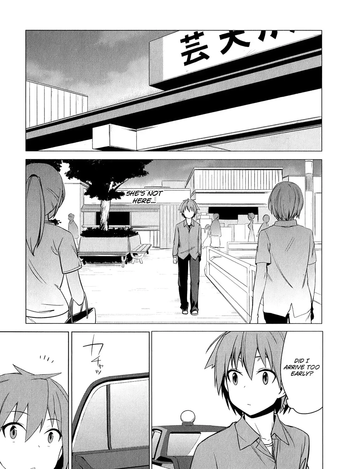 Page 51