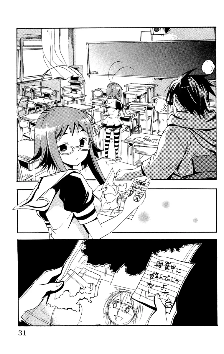 Page 31