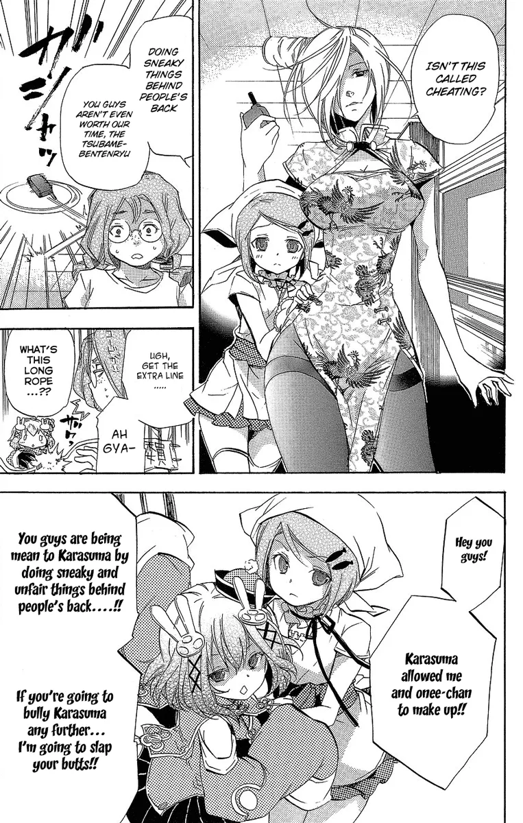 Page 32