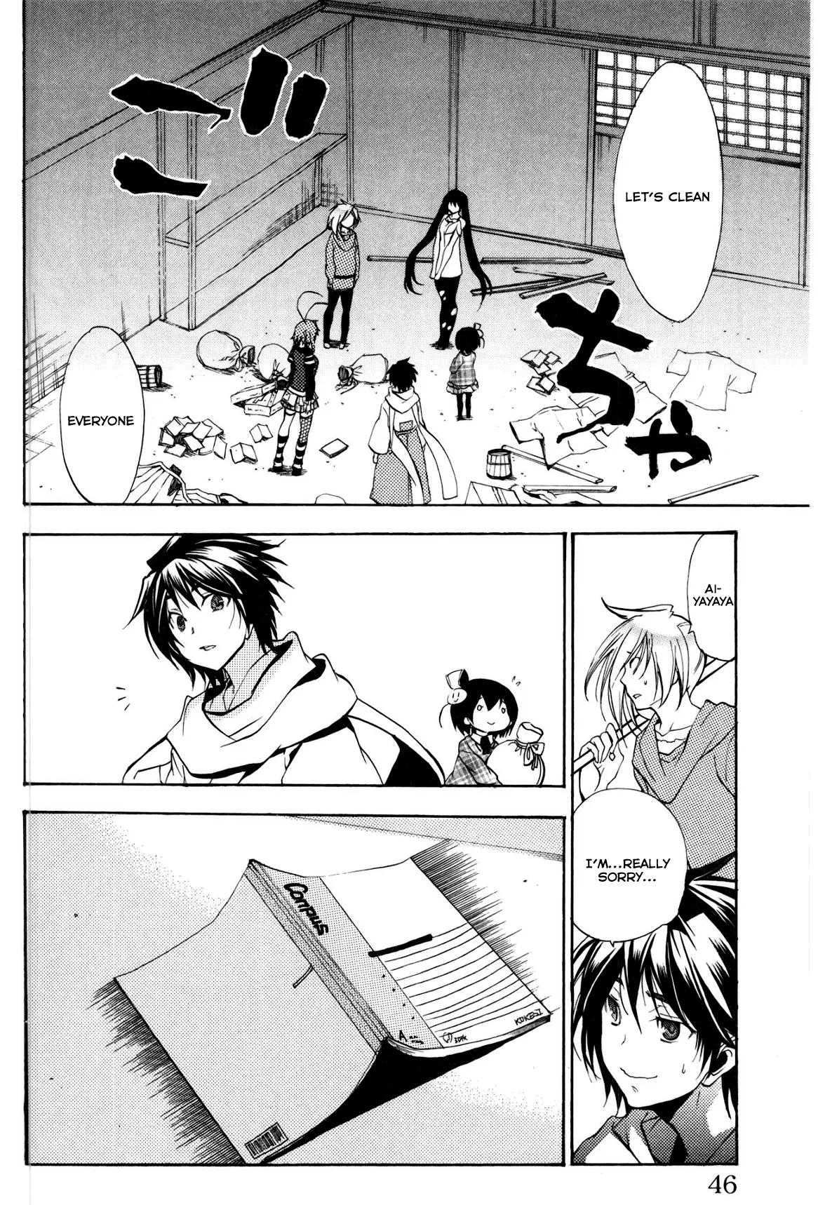 Page 42