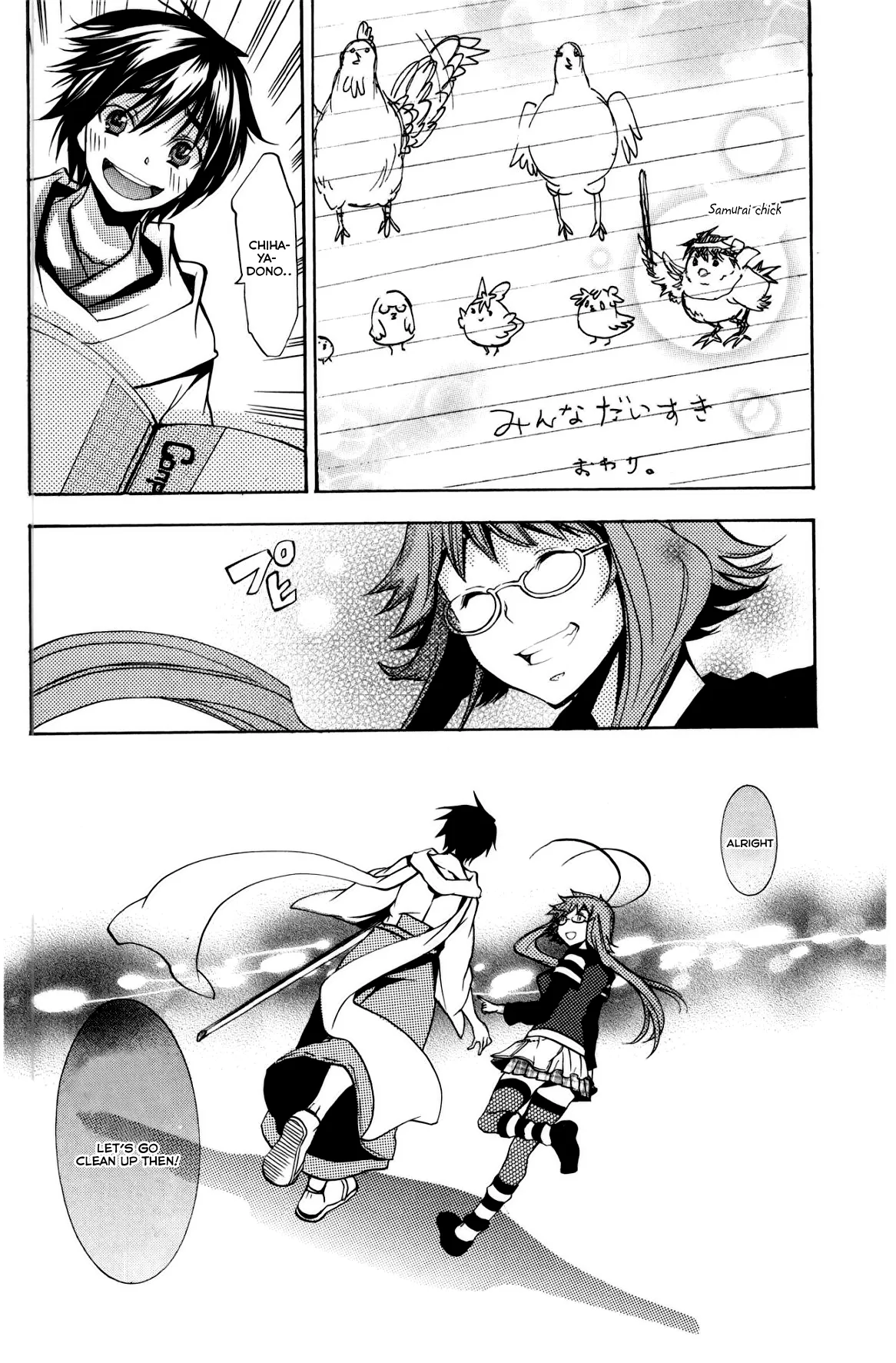 Page 48